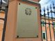 Banca Bpr batte cassa e chiede 150 milioni a Gavio e all’ex Cda di Autofiori