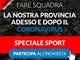 FARE SQUADRA. Partecipa anche tu alla grande inchiesta dedicata a società, istruttori, atleti, genitori a tutti i protagonisti dello sport della nostra provincia!
