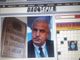 Dagospia, rilanciando un articolo de Il Sole 24 ore, “bacchetta” i vertici della Fondazione CrC