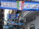 Napoli a un passo dallo scudetto: anche Torino si prepara alla festa (ma gli ultras Juve minacciano di boicottarla)
