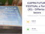(S)Kappa travaj: il festival dove un’ora di lavoro vale meno di una birra (S)Kappa travaj: il festival dove un’ora di lavoro vale meno di una birra