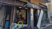 Samarate, dopo l'assalto al bancomat si contano i danni: «Un gesto criminale che colpisce un’intera comunità» Samarate, dopo l'assalto al bancomat si contano i danni: «Un gesto criminale che colpisce un’intera comunità»